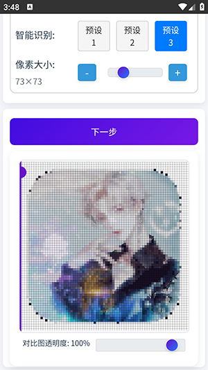 ��è��ƴ��������������v1.0.3 �ٷ���
