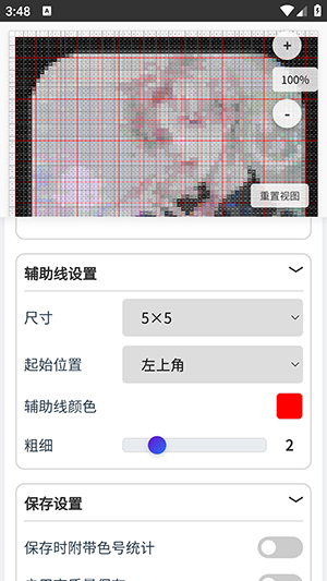 ��è��ƴ��������������v1.0.3 �ٷ���