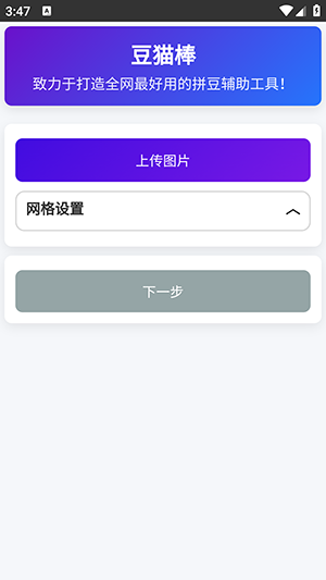 ��è��ƴ��������������v1.0.3 �ٷ���
