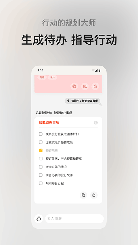 ��������ذ�׿��v1.8.11 ���°�