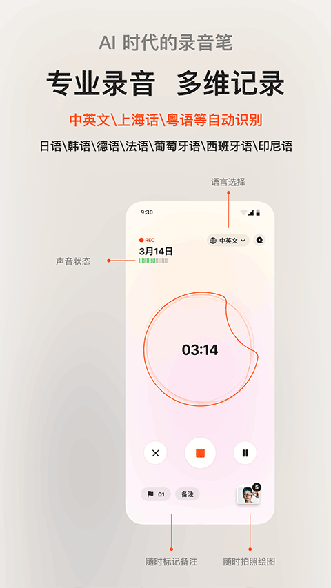 ��������ذ�׿��v1.8.11 ���°�
