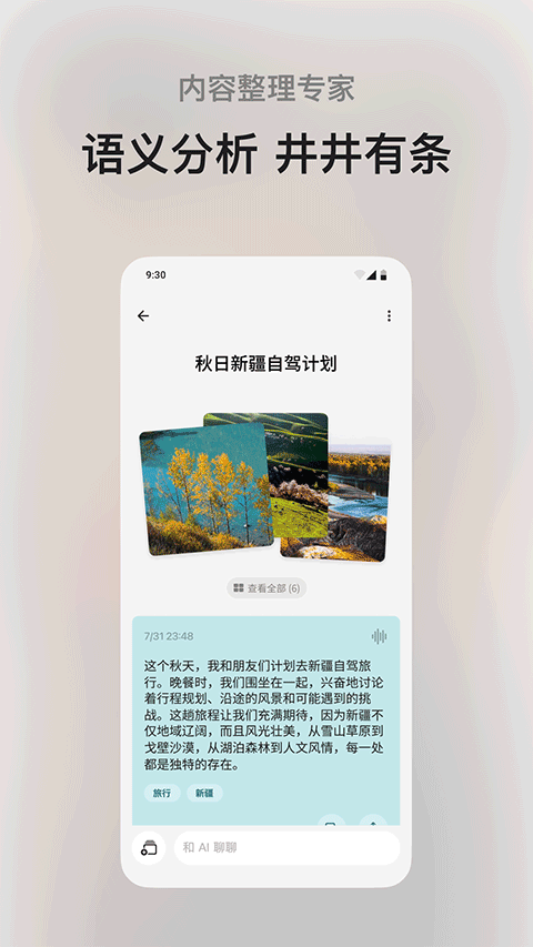 ��������ذ�׿��v1.8.11 ���°�