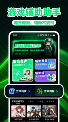 ��Ϸ���������ٷ�������v1.0.3 �ٷ���