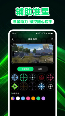 ��Ϸ���������ٷ�������v1.0.3 �ٷ���