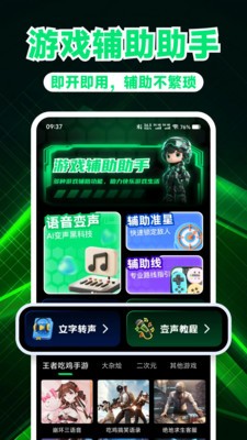 ��Ϸ���������ٷ�������v1.0.3 �ٷ���