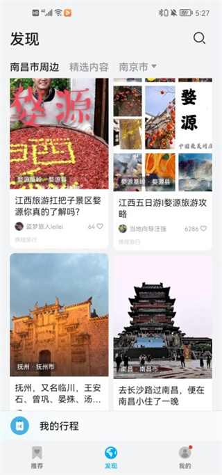 ��ҫ���ͨapp�¹ٷ��汾����v11.8.11.300 ��׿��