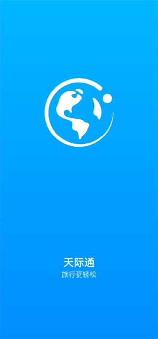 ��ҫ���ͨapp�¹ٷ��汾����v11.8.11.300 ��׿��