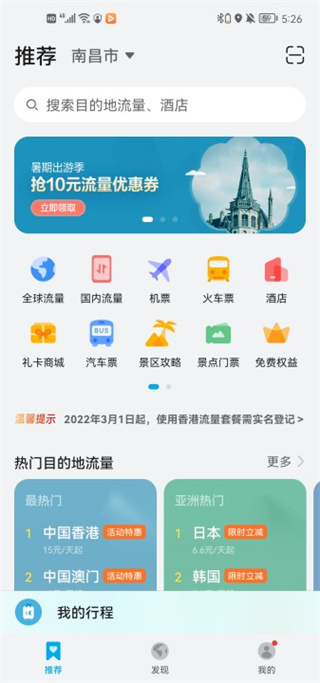 ��ҫ���ͨapp�¹ٷ��汾����v11.8.11.300 ��׿��