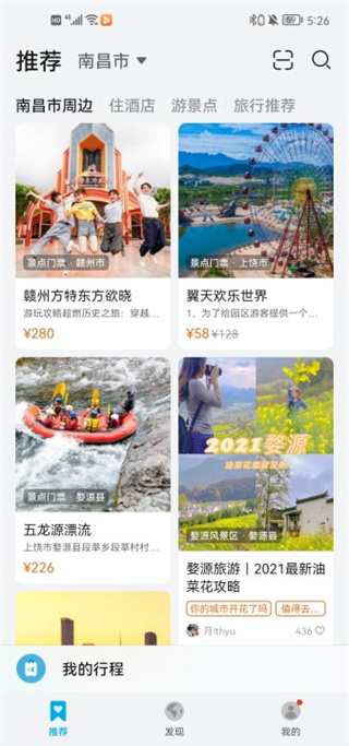 ��ҫ���ͨapp�¹ٷ��汾����v11.8.11.300 ��׿��