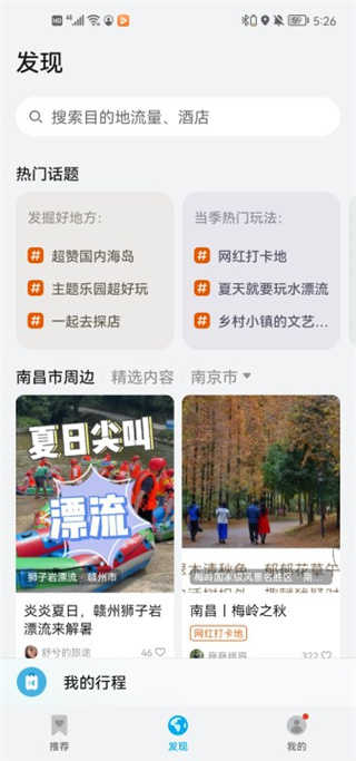 ��ҫ���ͨapp�¹ٷ��汾����v11.8.11.300 ��׿��
