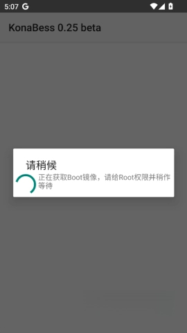 konabess��Ƶ������root������v0.26 beta �ٷ���