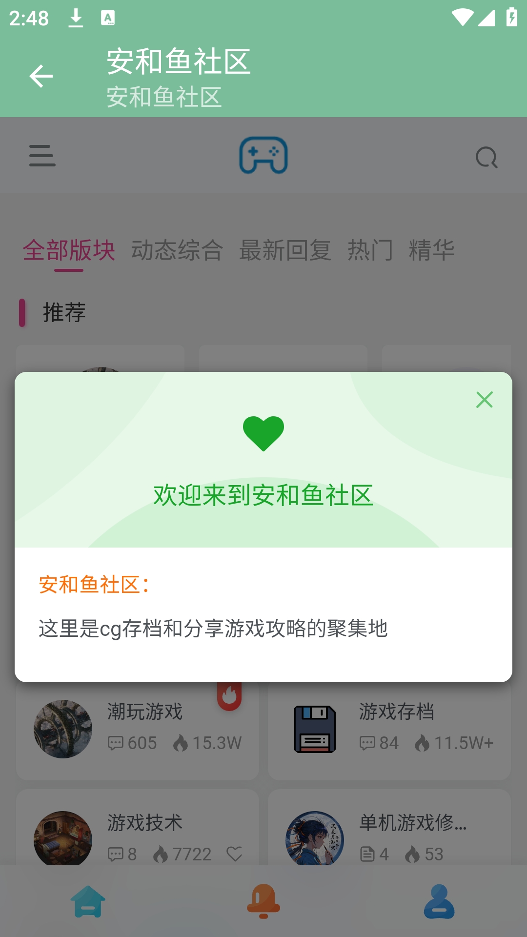 �����������ٷ�����v1.0.0 ��Ѱ�