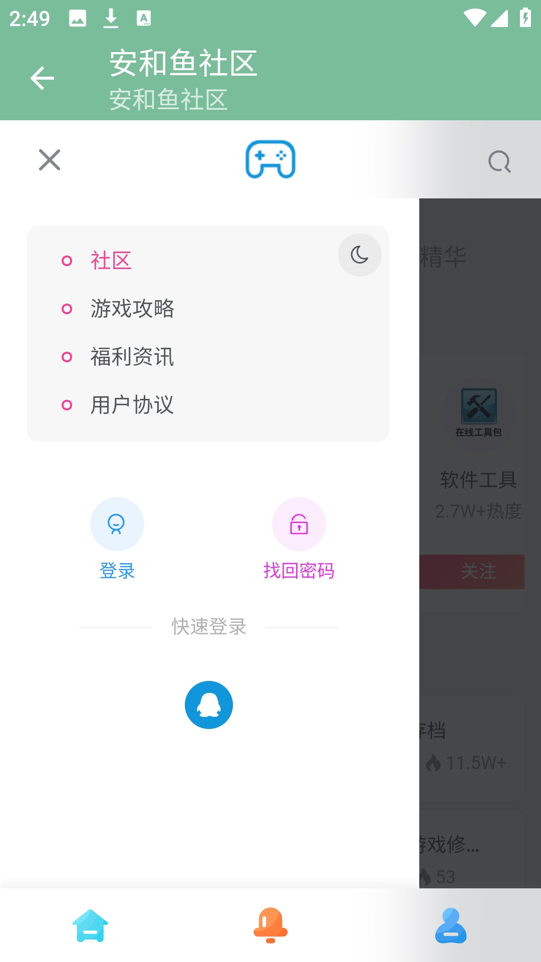 �����������ٷ�����v1.0.0 ��Ѱ�