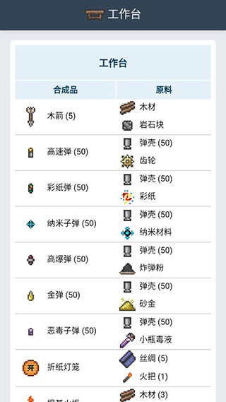 ̩�����Ǻϳɱ����ֹٷ�����v1.0.3 ��׿��
