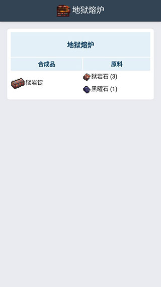 ̩�����Ǻϳɱ����ֹٷ�����v1.0.3 ��׿��