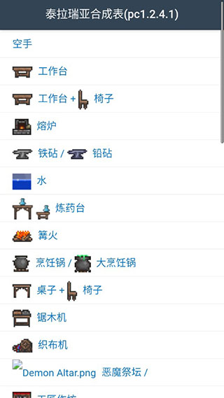 ̩�����Ǻϳɱ����ֹٷ�����v1.0.3 ��׿��