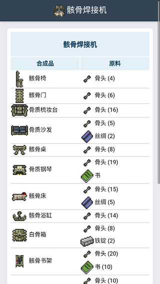 ̩�����Ǻϳɱ����ֹٷ�����v1.0.3 ��׿��