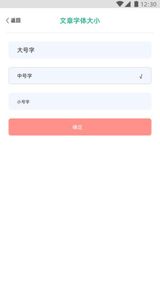 ���С֮�ٷ�����appv2.33.0 ���°�