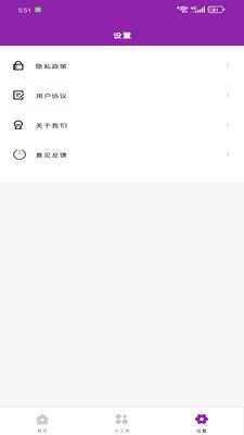 �紨������ٷ�����v1.0.0 �ֻ���