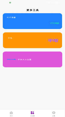 �紨������ٷ�����v1.0.0 �ֻ���