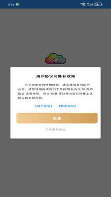 �紨������ٷ�����v1.0.0 �ֻ���