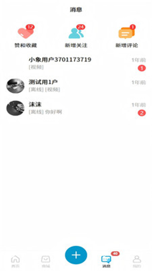 ��Ai��׿������v1.0.0 �ٷ���