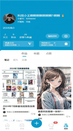 ��Ai��׿������v1.0.0 �ٷ���