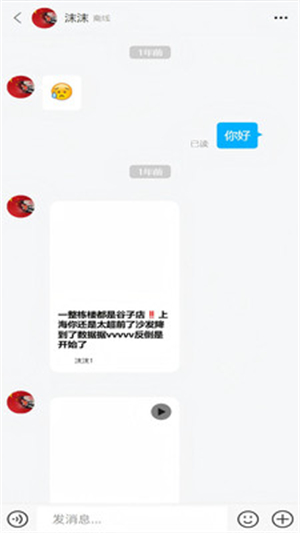 ��Ai��׿������v1.0.0 �ٷ���
