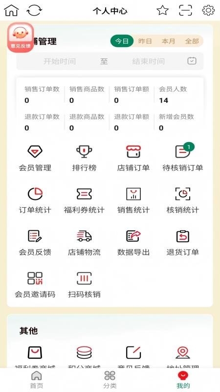 ����С���ֻ�������v1.0.7 �ٷ���