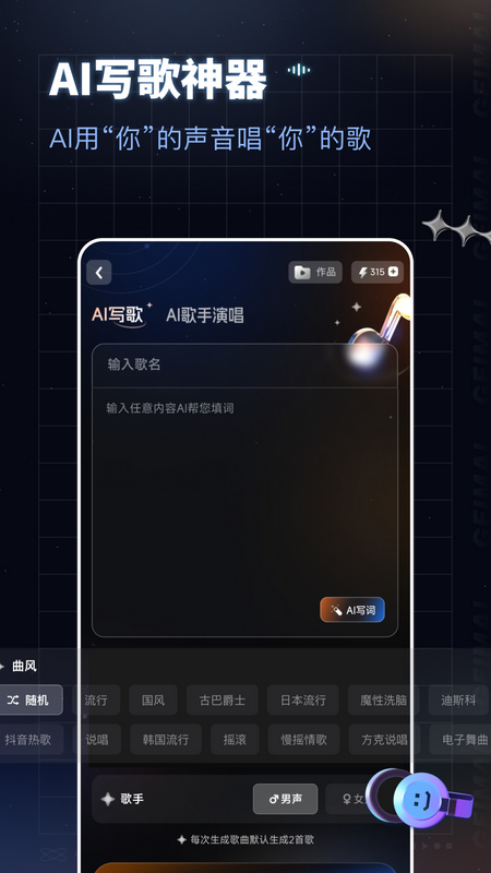 ����AIд��ٷ�����v2.19.7 ��Ѱ�