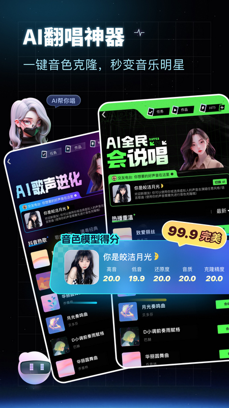 ����AIд��ٷ�����v2.19.7 ��Ѱ�
