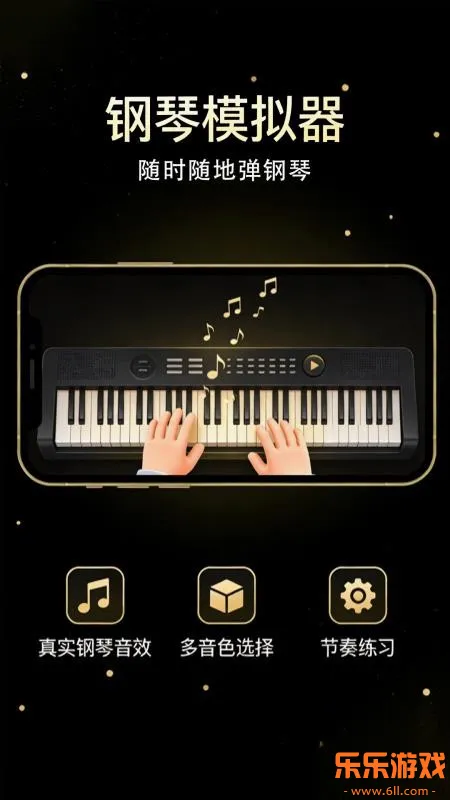 ����������ģ����app���°�����v1.0.1 ��׿��