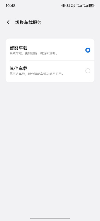 vivo���ܳ���joviincar app�ٷ�����v6.0.6.5 ��׿��