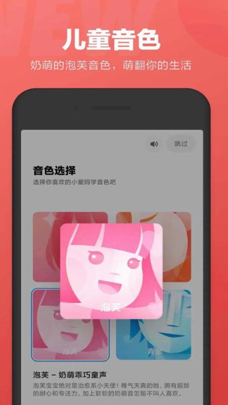 С����������app��������(XiaoaiEdgeEngine)v1.0.16.230627-phone ��׿��