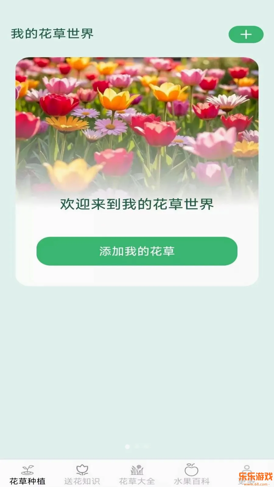 �ͷ׻���app���°�����v2.7.2.3 ��׿��