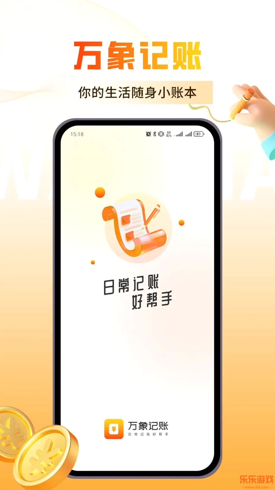 �������app���°����ؽ�ͼ