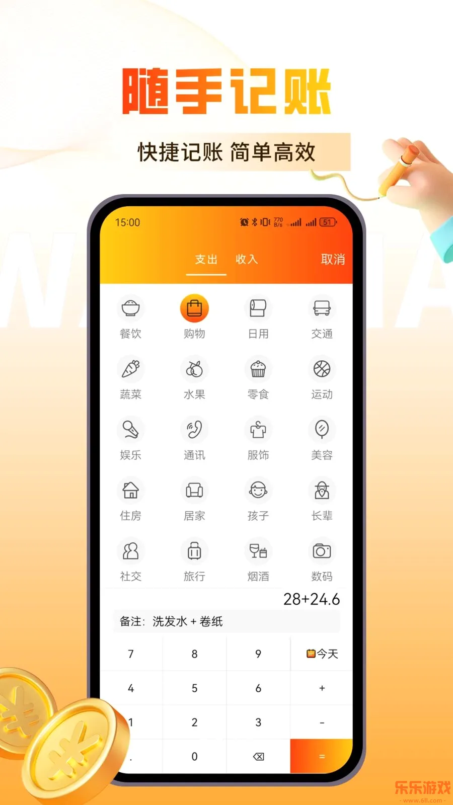 �������app���°����ؽ�ͼ