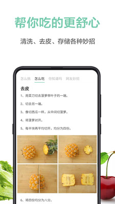 ���߰ٿƹٷ�����appv4.23.9 ��Ѱ�