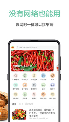 ���߰ٿƹٷ�����appv4.23.9 ��Ѱ�