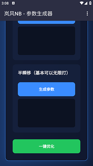 ᰷��������4.0�ٷ�����v4.0 �ٷ���