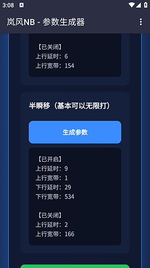᰷��������4.0�ٷ�����v4.0 �ٷ���