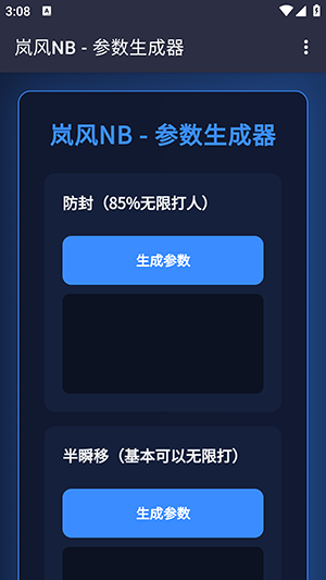 ᰷��������4.0�ٷ�����v4.0 �ٷ���