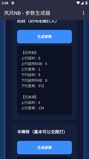 ᰷��������4.0�ٷ�����v4.0 �ٷ���
