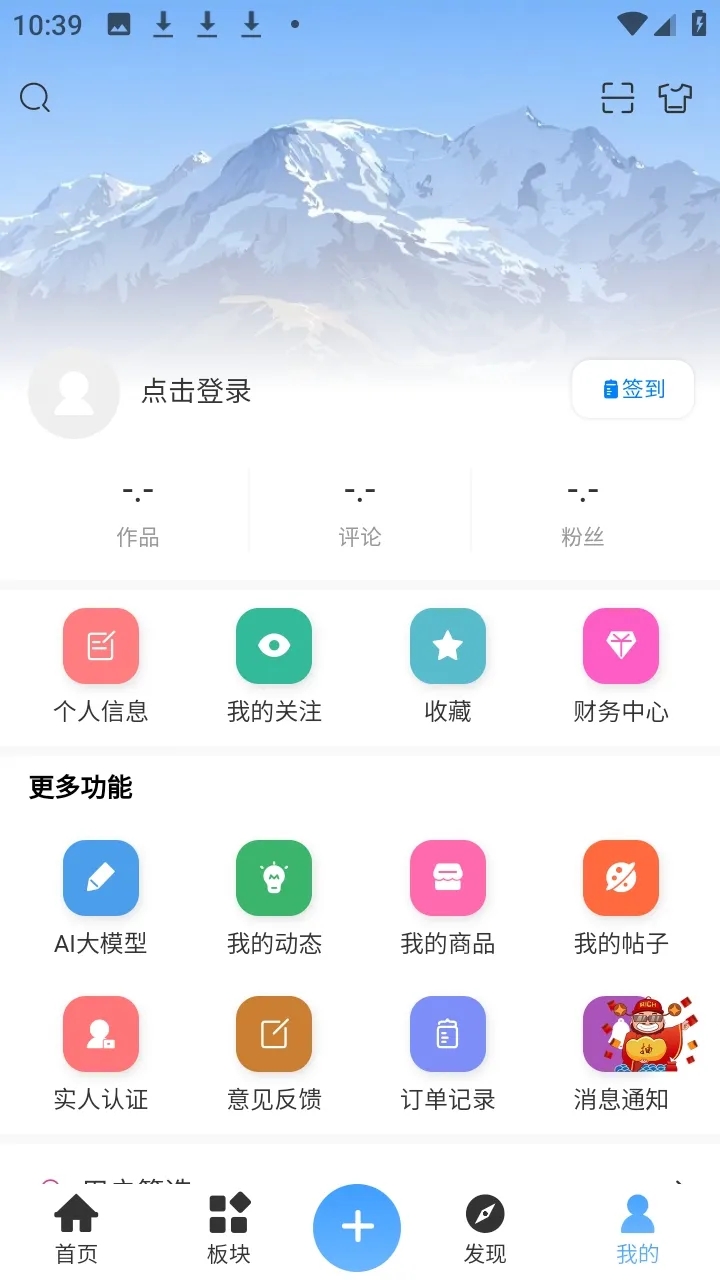 ʰ�������ٷ�����appv0.1.2 ��׿��