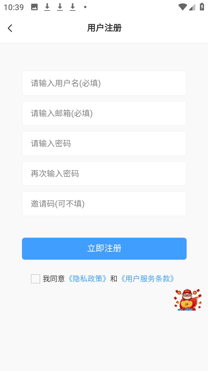 ʰ�������ٷ�����appv0.1.2 ��׿��