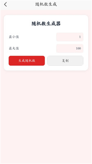 �а�������ٷ�����v1.2.1 �ֻ���