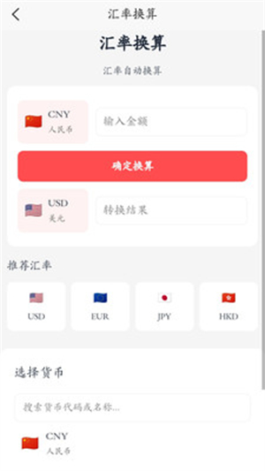 �а�������ٷ�����v1.2.1 �ֻ���