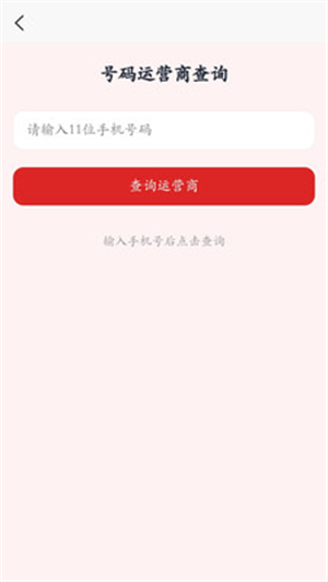 �а�������ٷ�����v1.2.1 �ֻ���