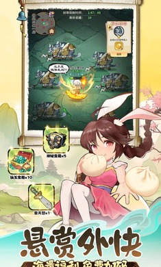 �黭ʦ��Ϸ����v1.0.0 �ֻ���