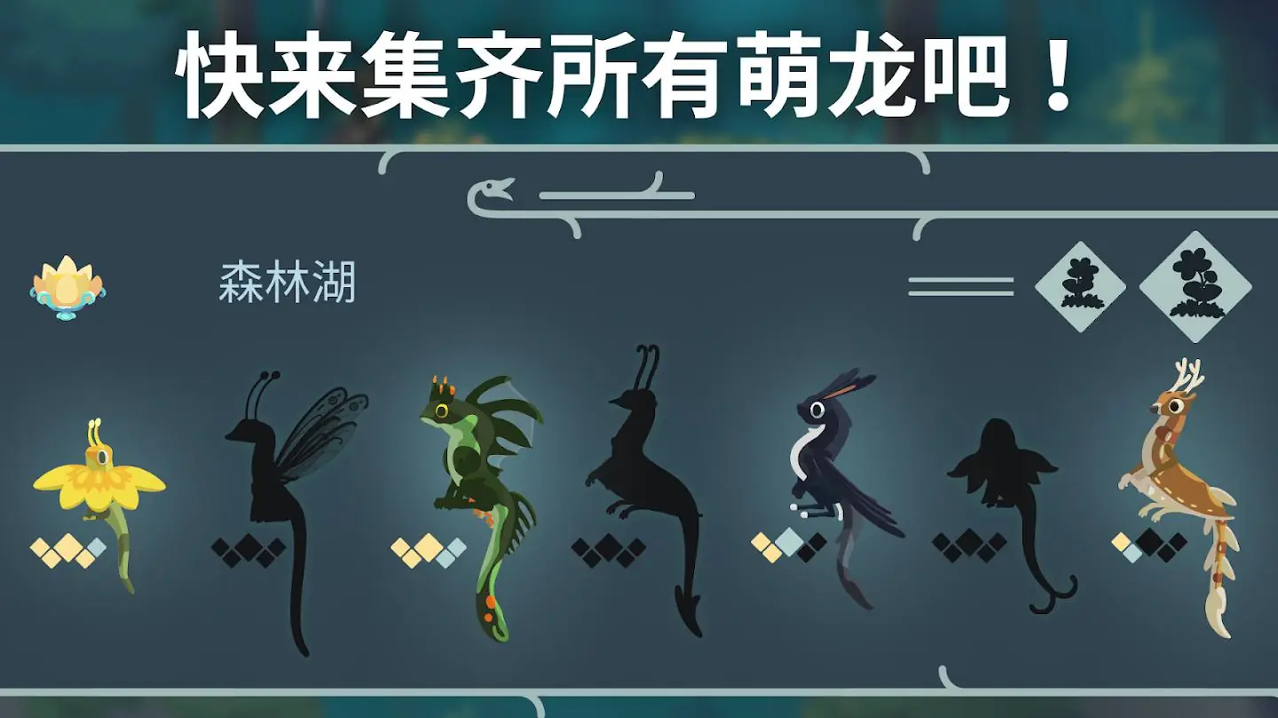 �����ȷ���������Ϸ����(Hatch Dragons)v0.7.1 �ֻ���